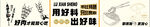 烧烤 面馆