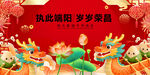 端午舞龙贺岁迎祥瑞