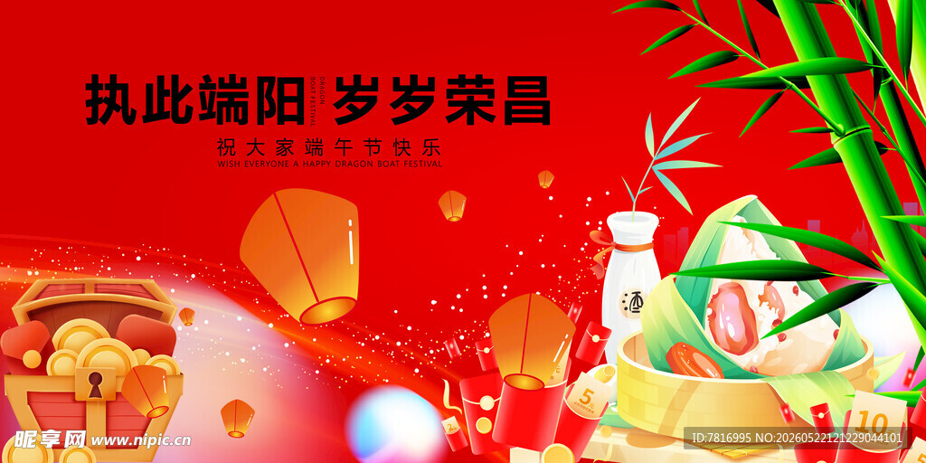 喜庆重阳场景布置