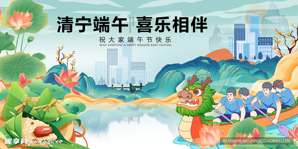 南宁盛夏 喜乐相伴