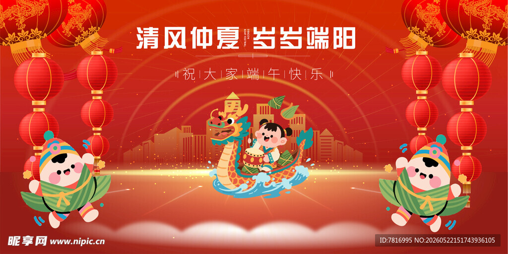 萌虎贺岁迎新春