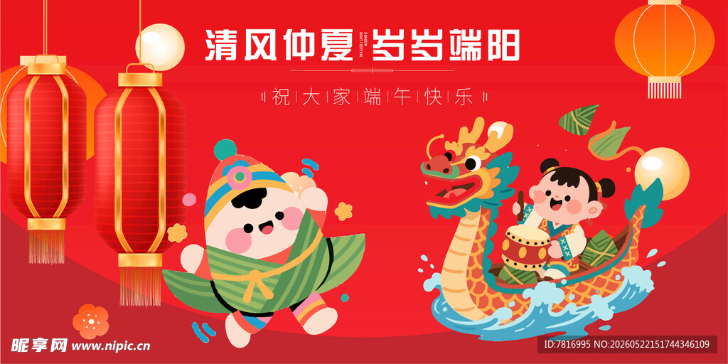 萌趣瑞兔贺岁迎新春