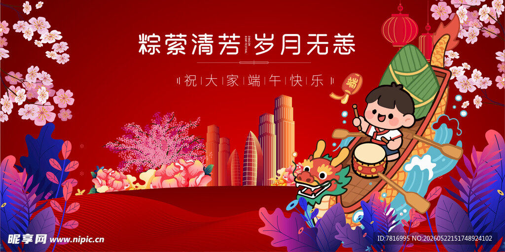 瑞兔贺岁迎多彩元宵