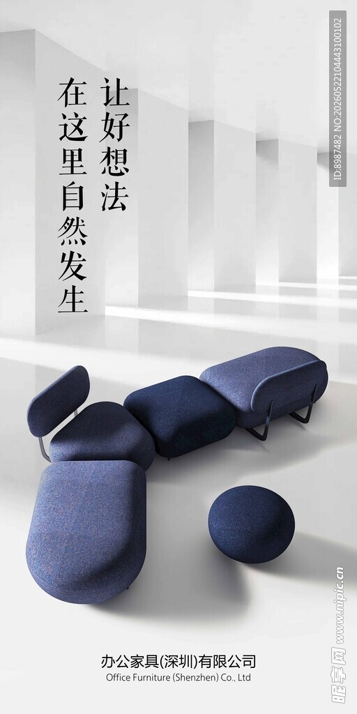 办公家具现代简约风蓝色沙发组合
