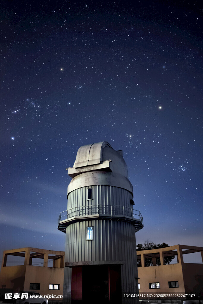 夜空下天文台