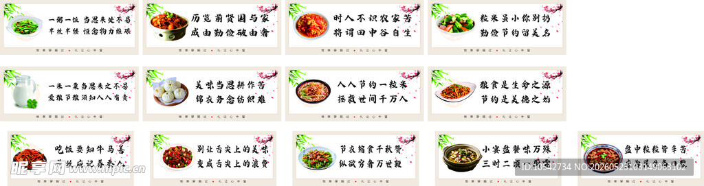 多彩蔬菜标签展示