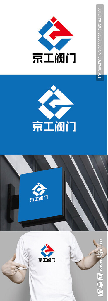阀门标识设计