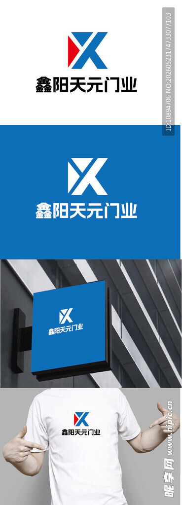门业标识设计