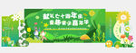 六一儿童节美陈