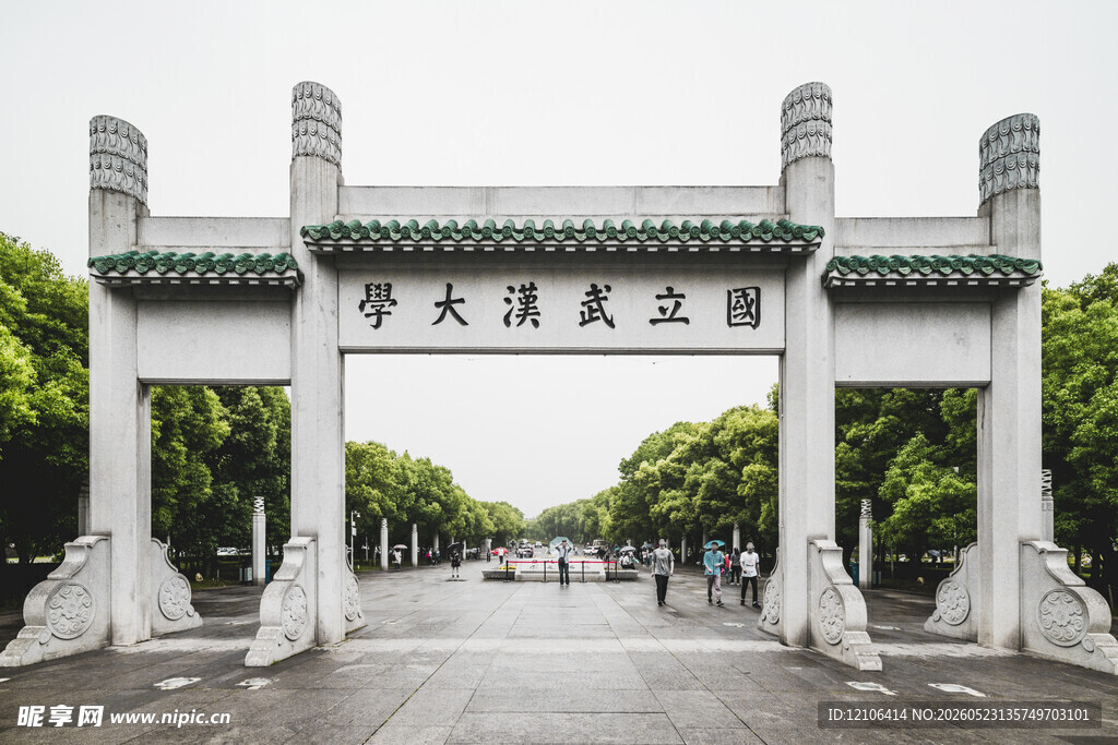 中式牌坊下的宽阔道路