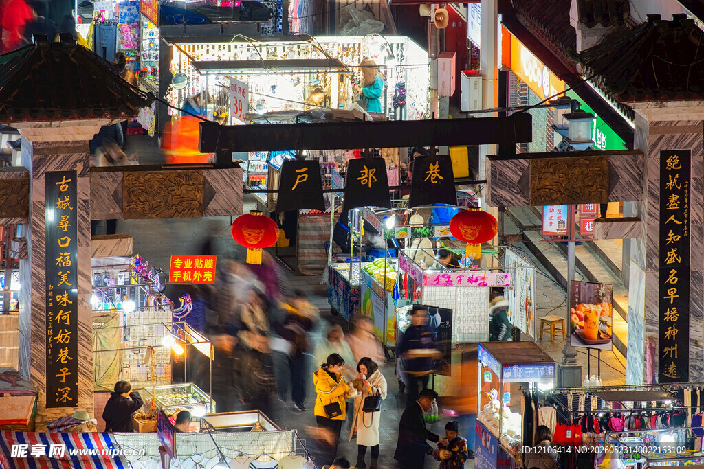 繁华夜市街景