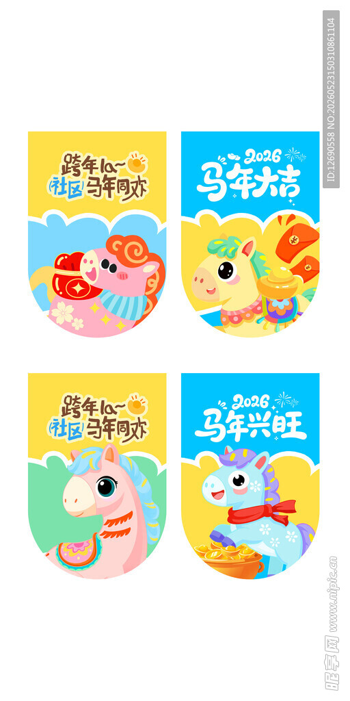 卡通动物图案儿童零食包装