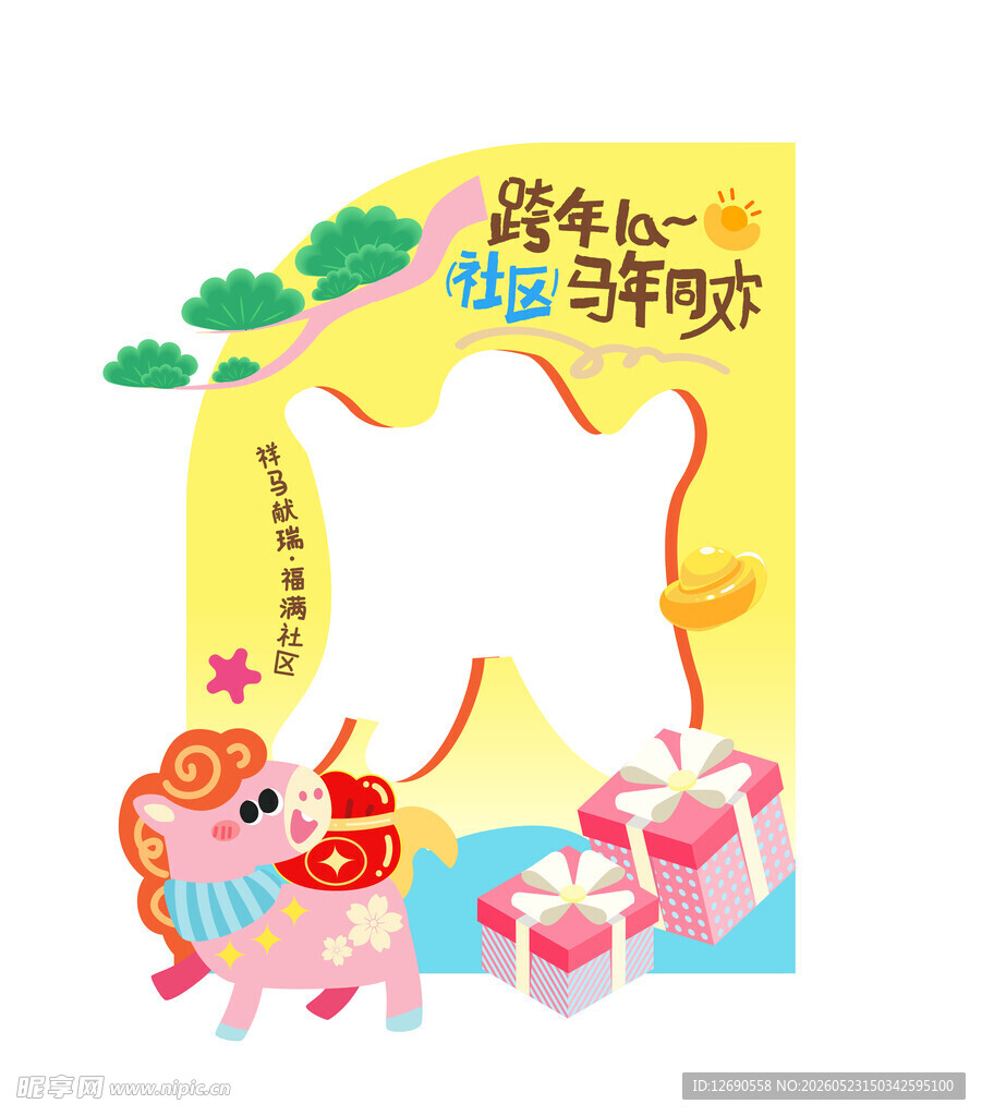 儿童创意牙齿收藏展示卡