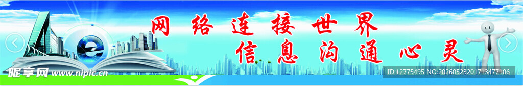 功能室标语