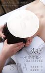 头部按摩放松时刻