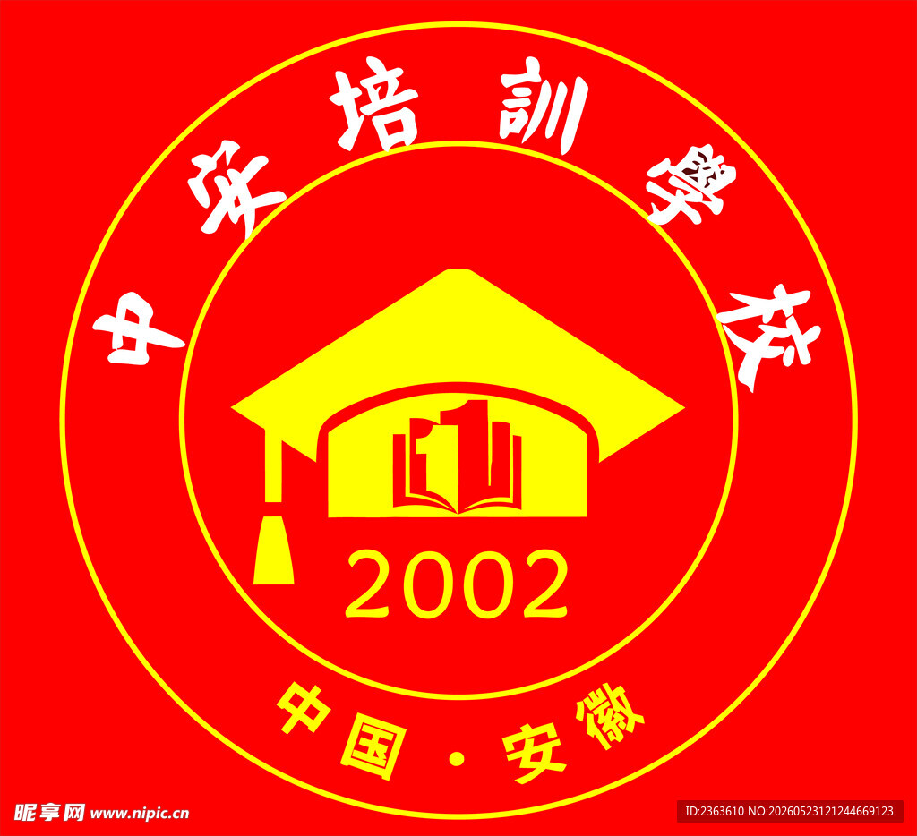中华培训学校图标