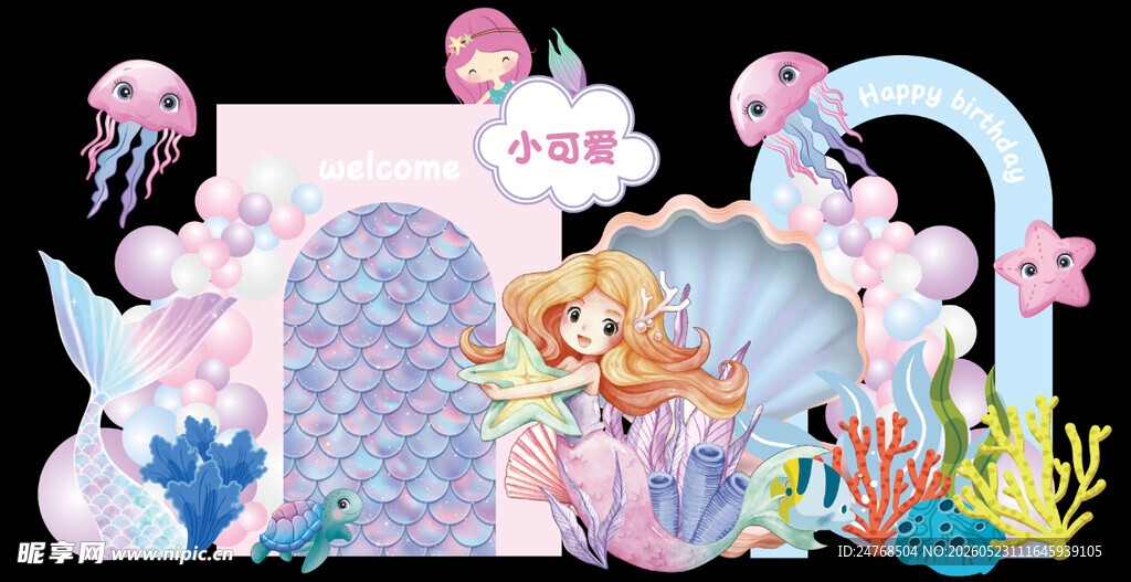 美人鱼宝宝宴制作