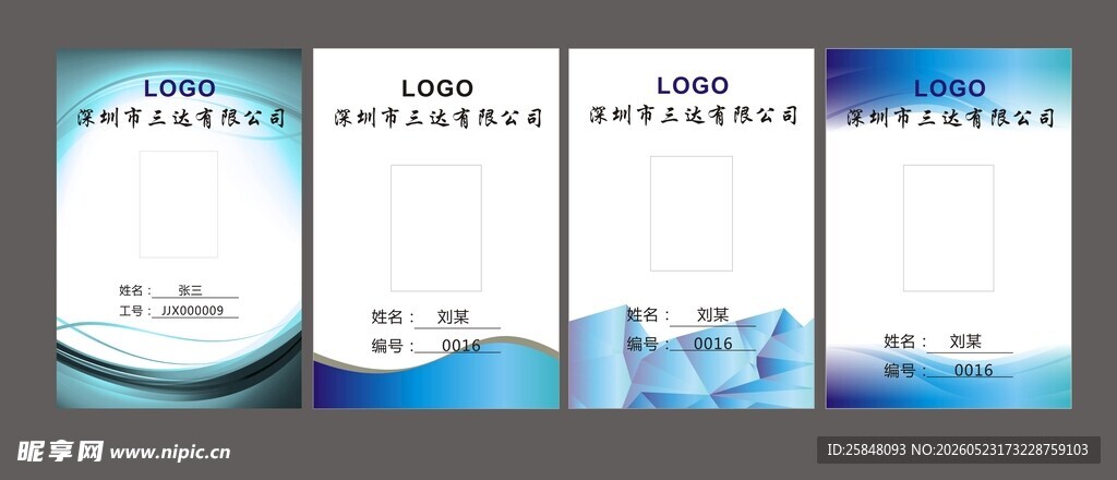 简约商务风证书模板