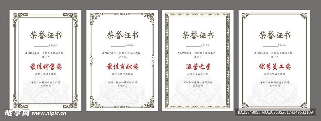 简约文艺风卡片展示