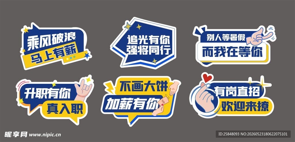 多样租房标识设计图