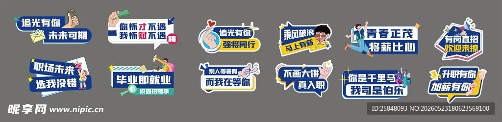 多彩电商促销横幅设计图