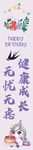 儿童绘画展示多彩创意世界条幅