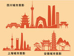 城市建筑剪影