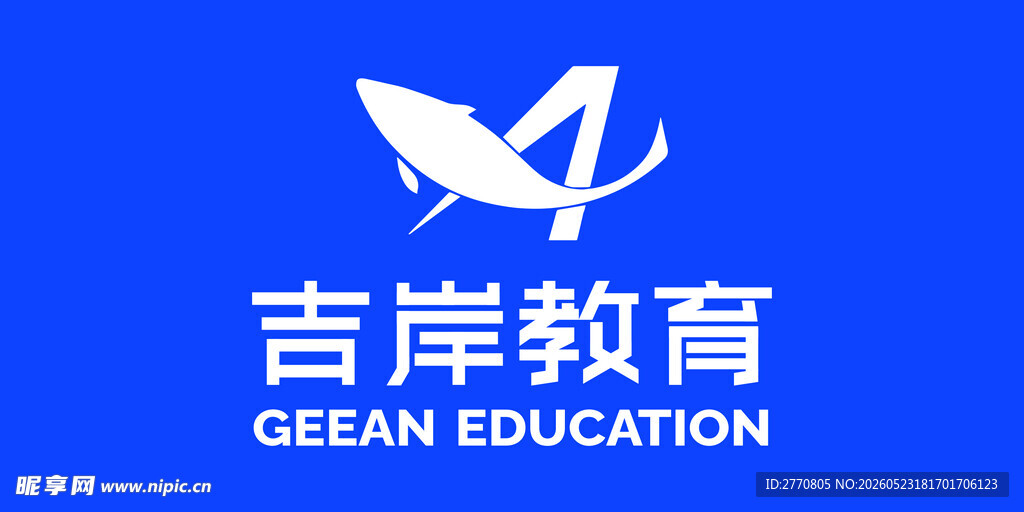 吉岸教育品牌标识展示