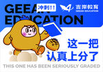 吉岸LOGO