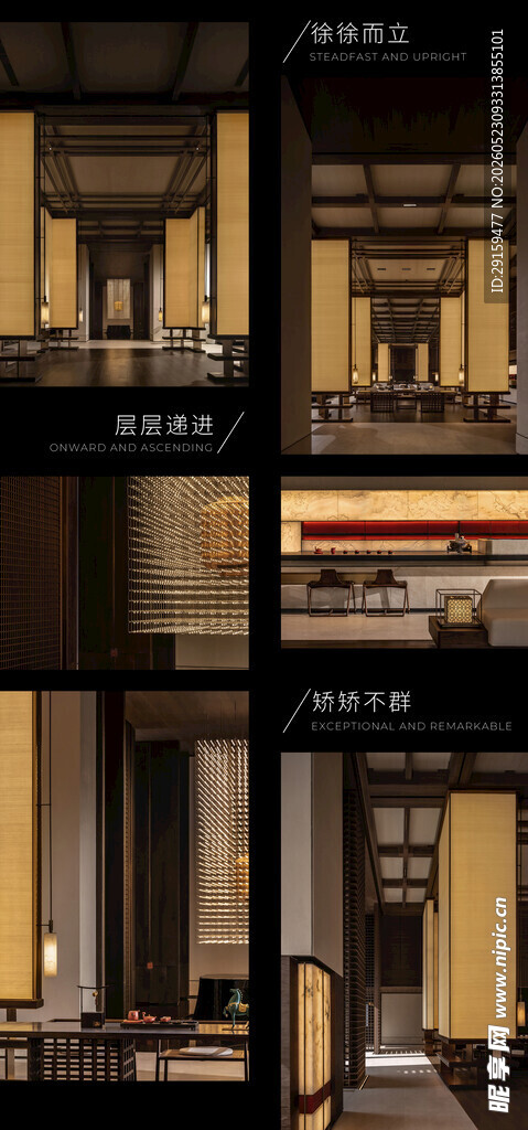 室内暖光场景展示