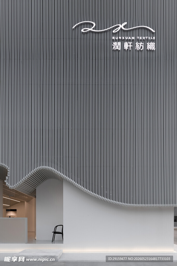 现代简约风格室内空间一角