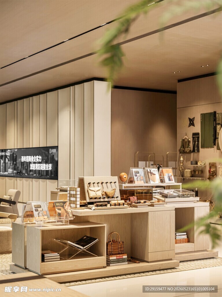 温馨现代风室内展示空间