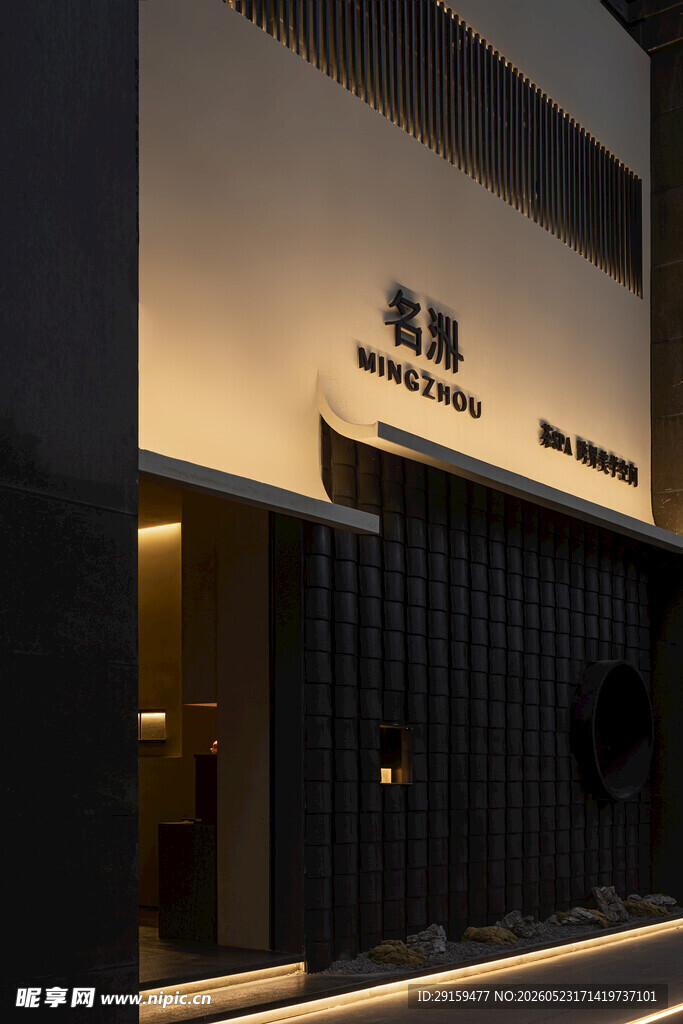 现代风格酒店外观设计