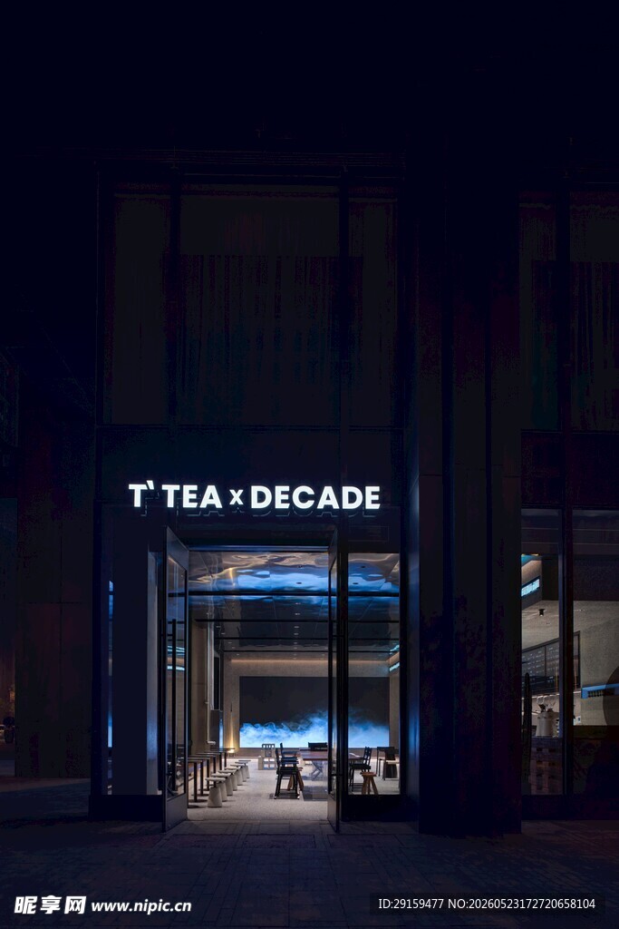 夜晚的茶饮店