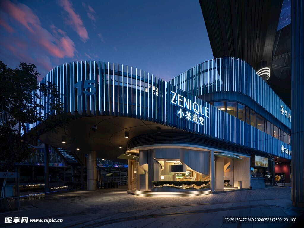 现代风格建筑夜景展示