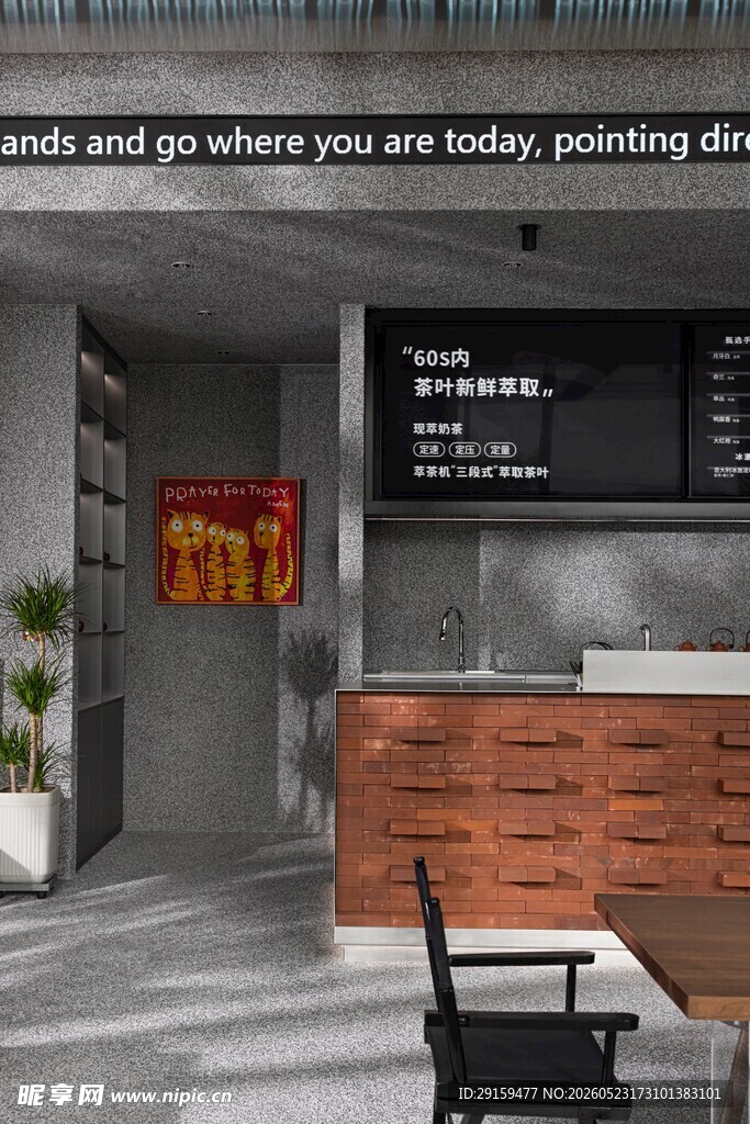 现代简约风格酒店大堂一角