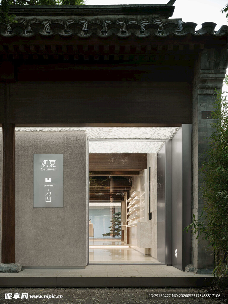 中式庭院建筑一角