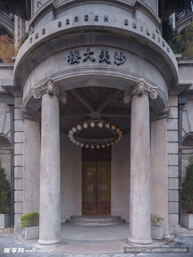 古典风格建筑入口
