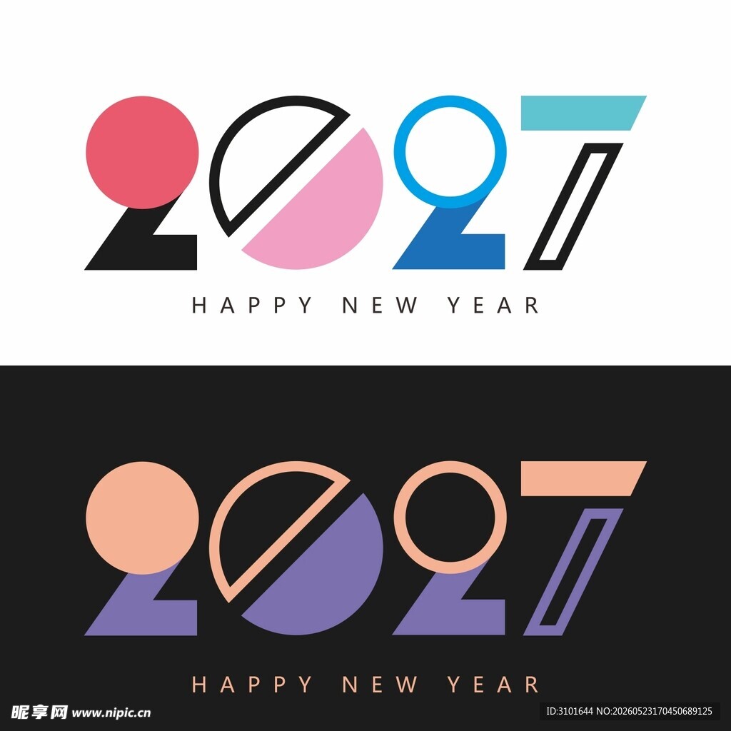 2027数字设计