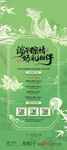 端午节粽子礼盒价格端午粽情好礼