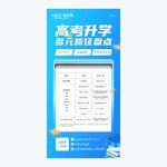 高考升学常见问题指南