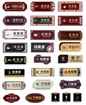 标识 标牌