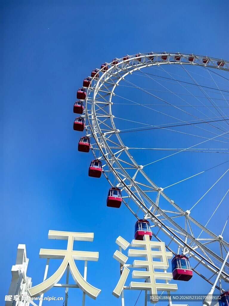 天津摩天轮美景