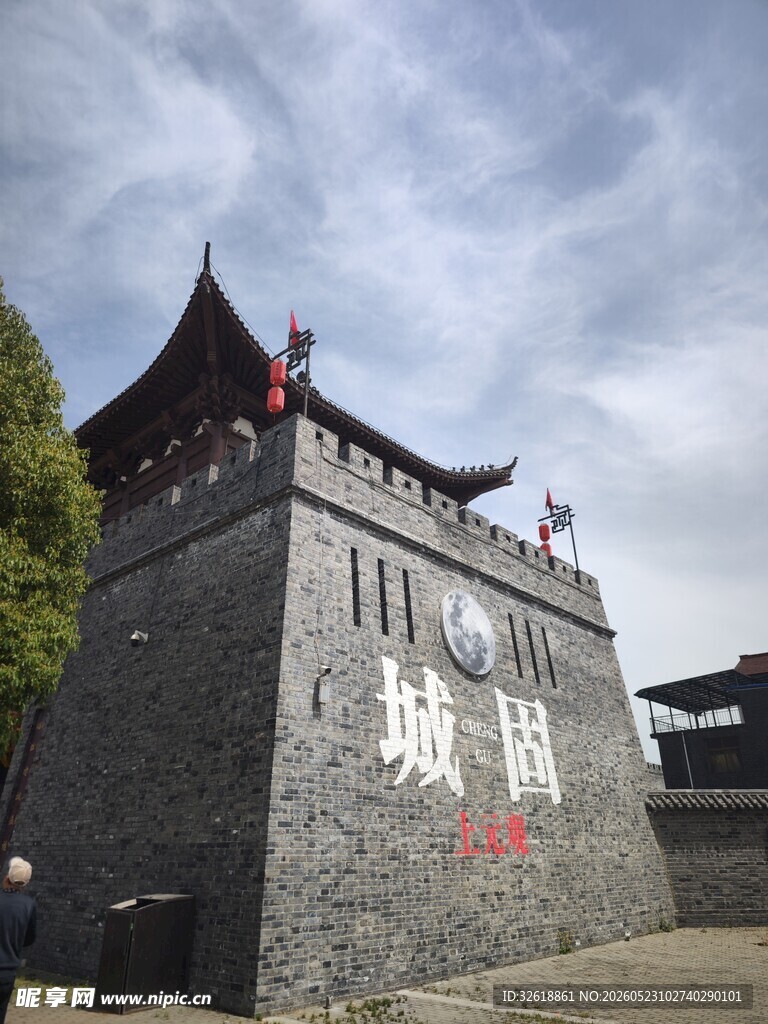 城固古城墙城楼