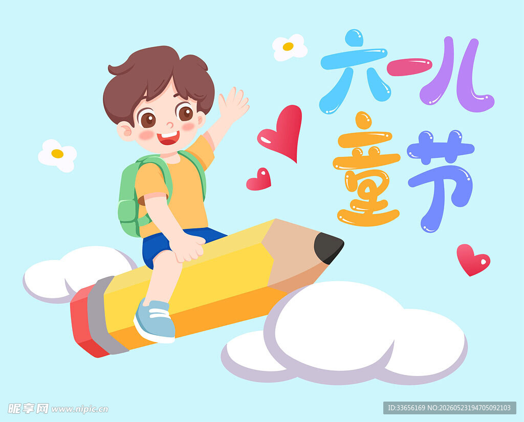 儿童节男孩乘铅笔飞翔