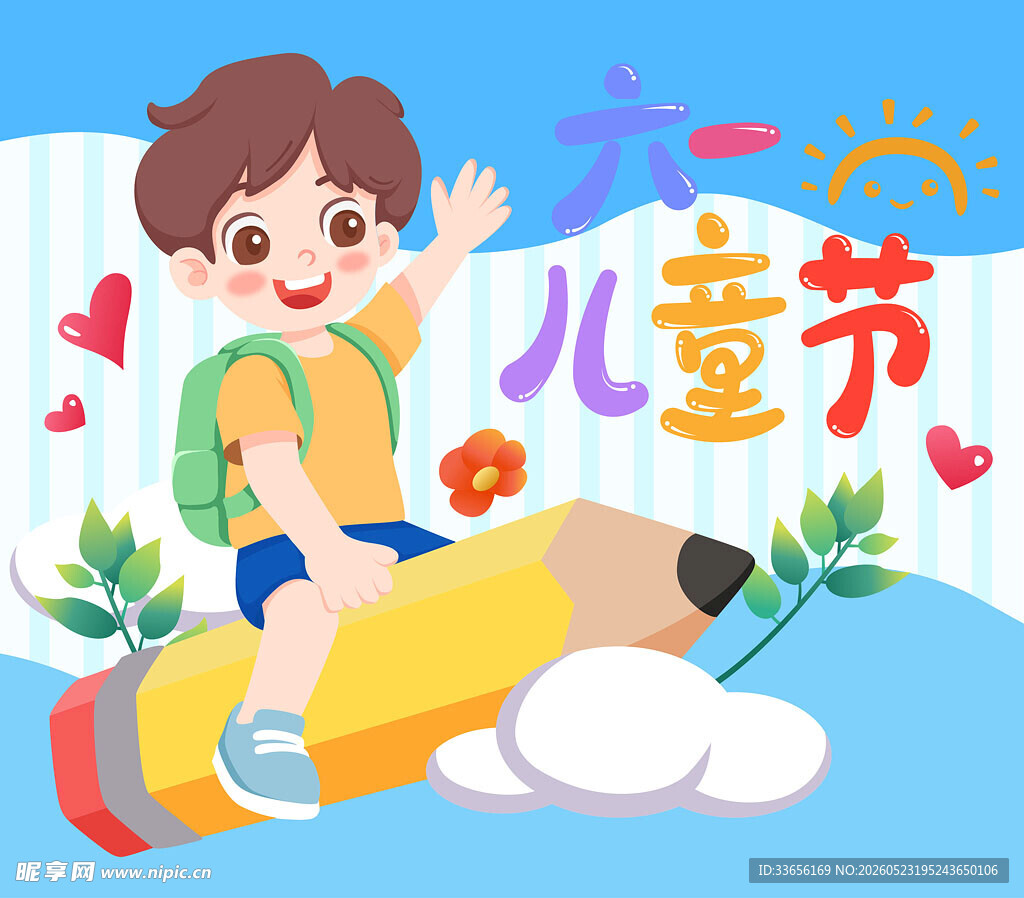 儿童节男孩骑铅笔欢乐画面