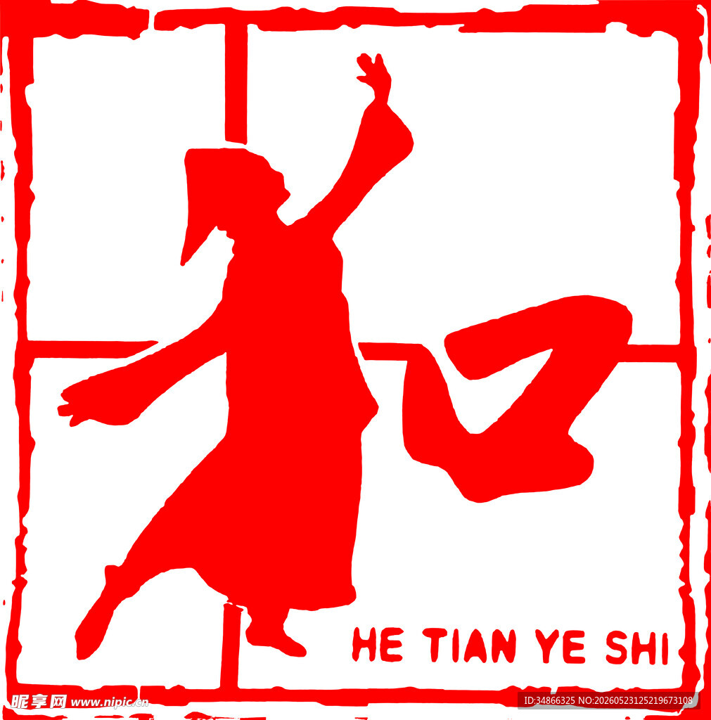 和田logo
