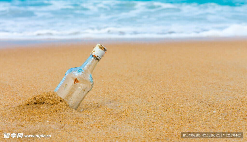 沙滩上的漂流瓶