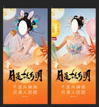 中秋节