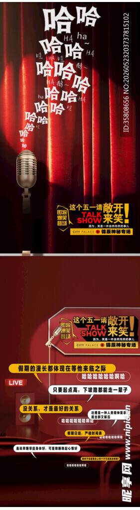 51海报